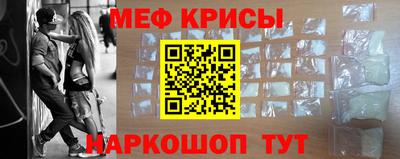 прущая мука Бугуруслан