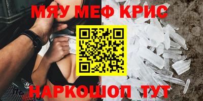 прущий лед Бузулук