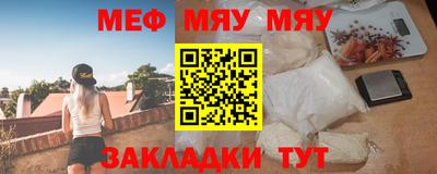 прущая мука Бугуруслан