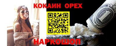 2c-b Ипатово