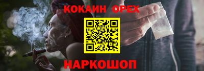 прущий лед Бузулук