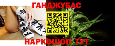 прущая мука Бугуруслан