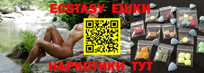 MDMA Будённовск