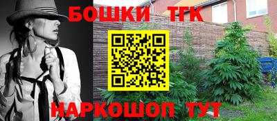 прущая мука Бугуруслан