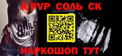 MDMA Будённовск
