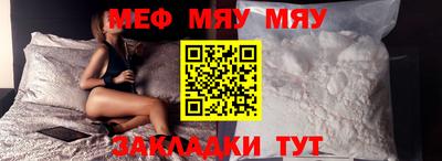 прущий лед Бузулук