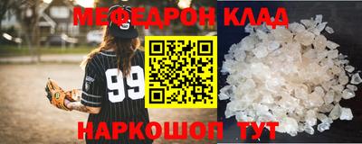MDMA Будённовск