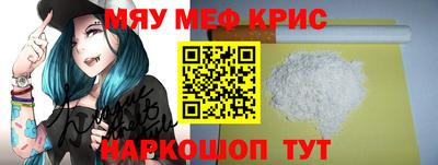 прущий лед Бузулук