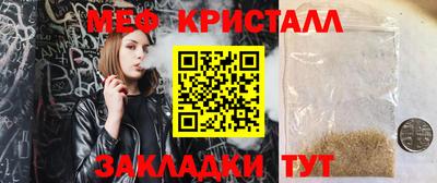 MDMA Будённовск