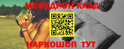 прущий лед Бузулук