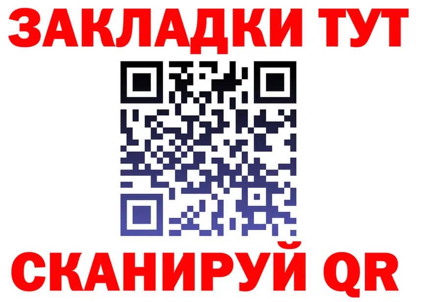 МЕФ VHQ зеркало площадка гидра Кудымкар