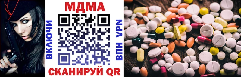 мега рабочий сайт  Кудымкар  МДМА молли  наркота 