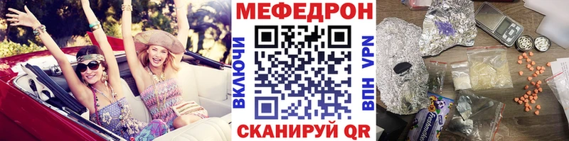 mega   наркотики  Кудымкар  МЕФ 4 MMC 