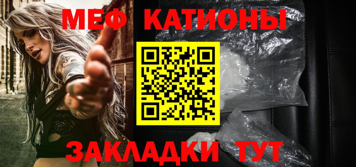 Меф VHQ  Мефедрон  Кудымкар  Вход с VPN  Меф мука 