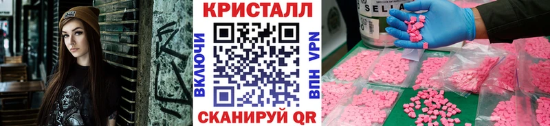 кракен сайт  Кудымкар  Метамфетамин винт 