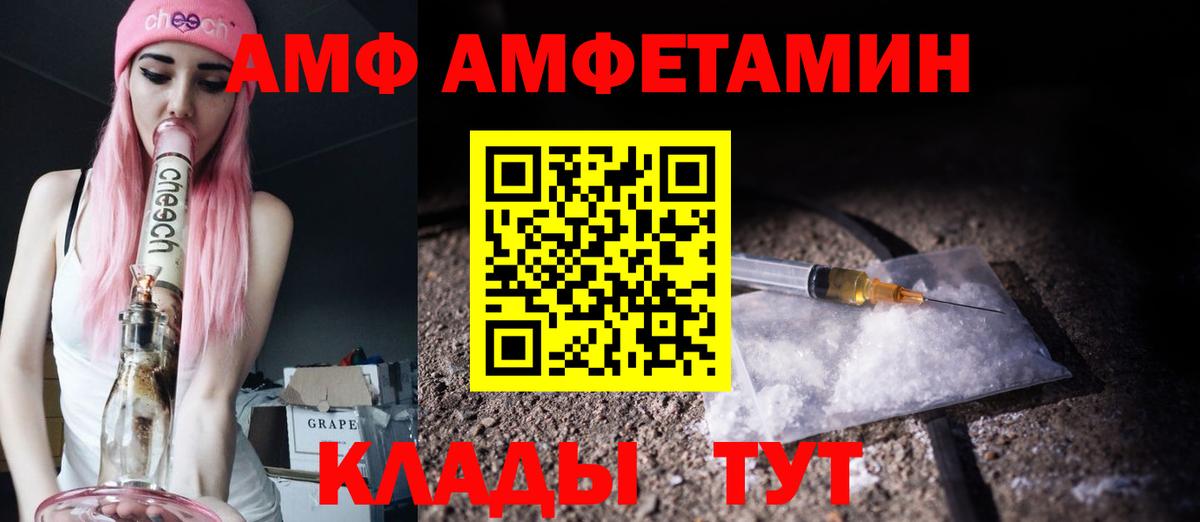 Кудымкар  МЕТАМФЕТАМИН Methamphetamine  Вход с VPN 