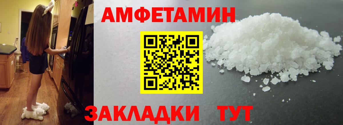 Первитин мет Кудымкар