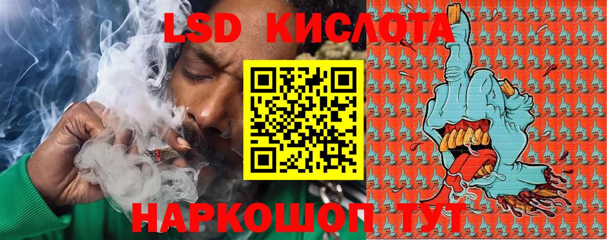Марки 25I-NBOMe 1,5мг  Вход с VPN  Марки 25I-NBOMe  Марки 25I-NBOMe 1,5мг  Кудымкар 