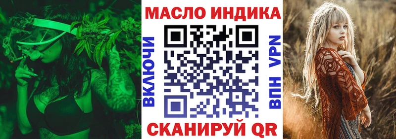 ТГК жижа  закладка  Кудымкар 