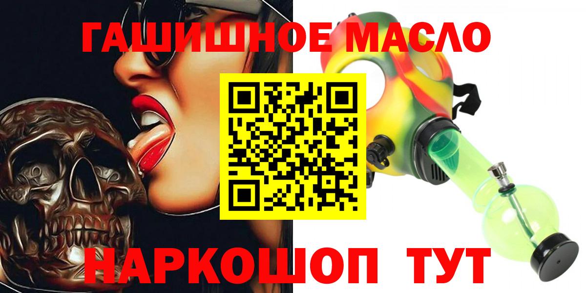 ТГК жижа Кудымкар