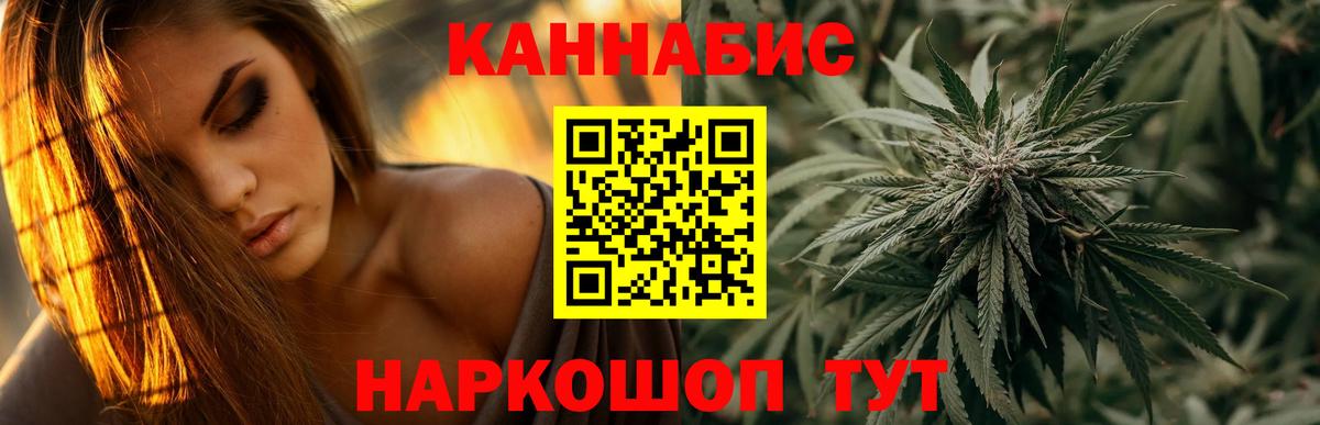 Кудымкар  Марихуана AK-47  Конопля тримм  Вход с VPN  Бошки марихуана ГИДРОПОН 